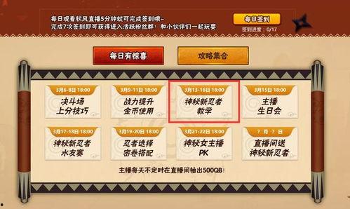 秋风直播间爆料最新消息,最新热点事件大揭秘！