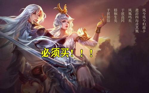 凤求凰最新返厂爆料,全新升级，再创辉煌